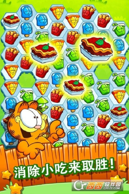 Garfield Snacktime最新免费版手游下载-Garfield Snacktime安卓游戏下载