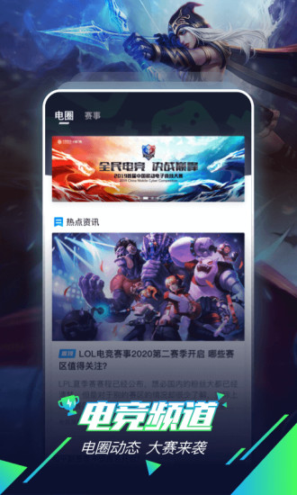 咪咕快游2022最新版官网版app下载-咪咕快游2022最新版免费版下载安装