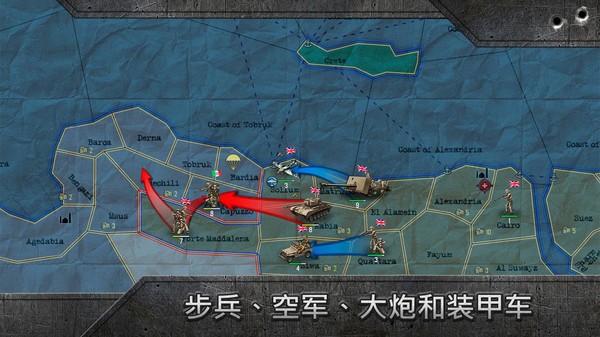 战略与战术之二战免费中文手游下载-战略与战术之二战手游免费下载