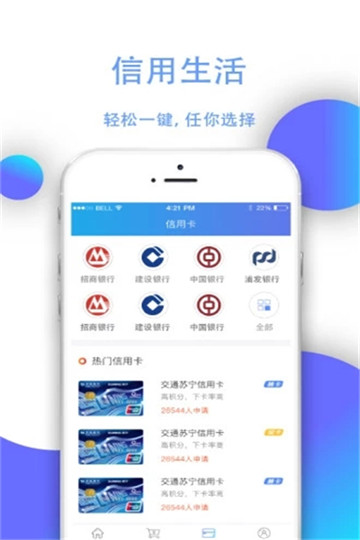 河马有钱app最新版下载-河马有钱手机清爽版下载