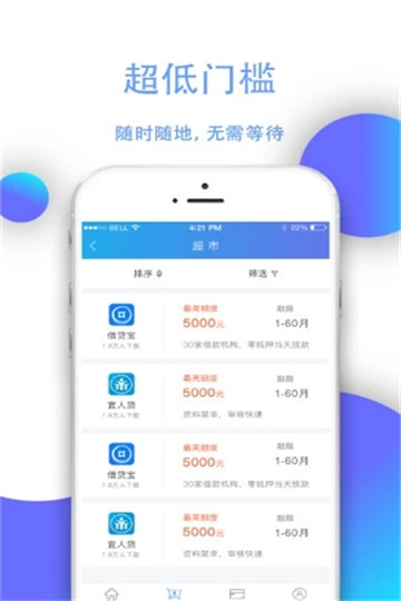 河马有钱app最新版下载-河马有钱手机清爽版下载