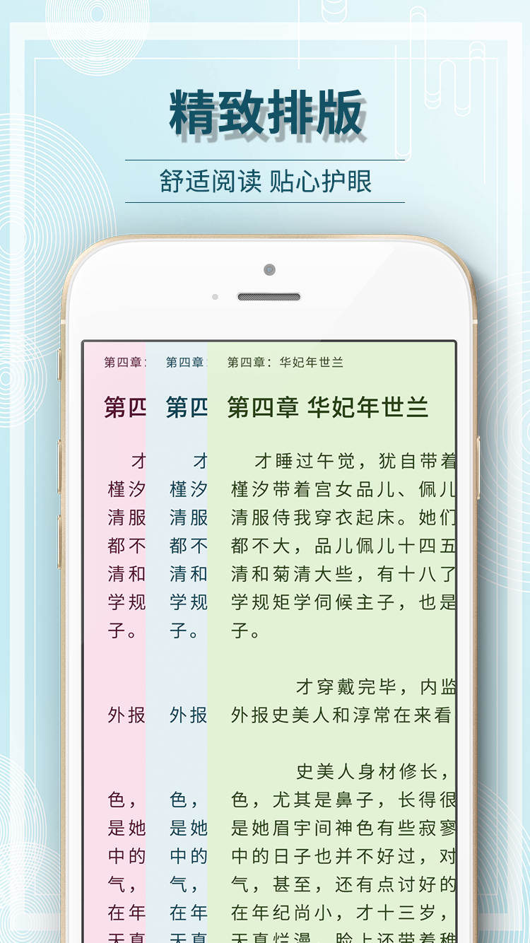 毛豆阅读官方版2022最新版-毛豆阅读最新手机版