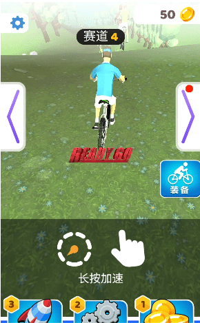 竞速自行车最新手游下载-竞速自行车安卓版手游下载