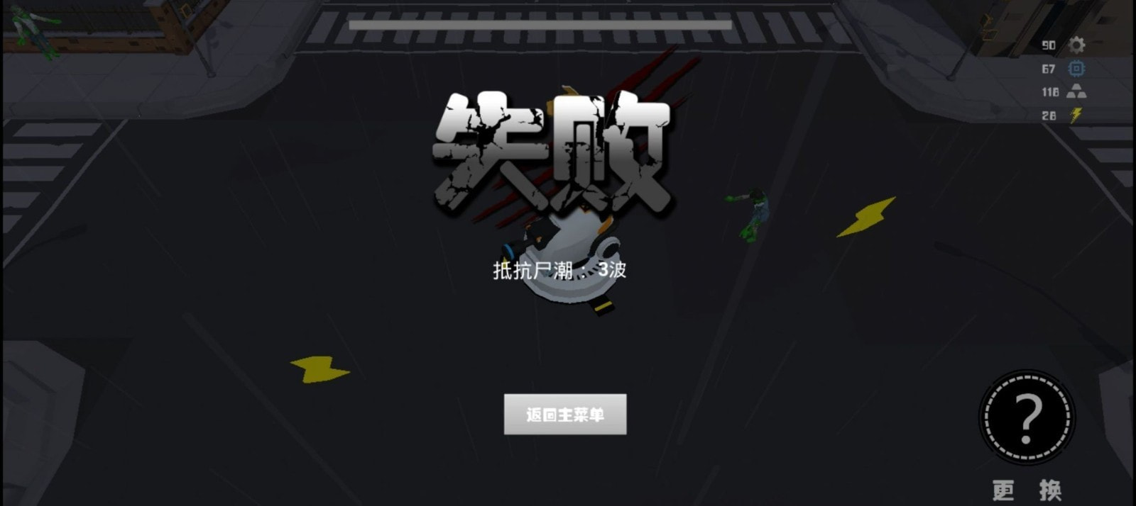 决战家园最新版手游下载-决战家园免费中文手游下载