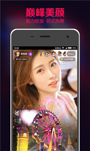 蕾丝视频app官方最新版安卓版下载-蕾丝视频app官方最新版app下载12.8.6