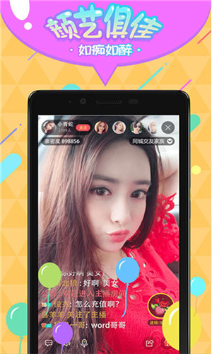 蕾丝视频app安装无限看免费版下载-蕾丝视频app安装无限看共享版下载12.8.6