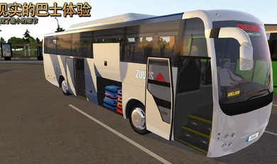 公交公司模拟器手游下载-公交公司模拟器最新版游戏下载v1.4.5