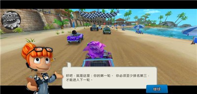 沙滩赛车竞速2游戏下载-沙滩赛车竞速2最新版手游v1.5.1