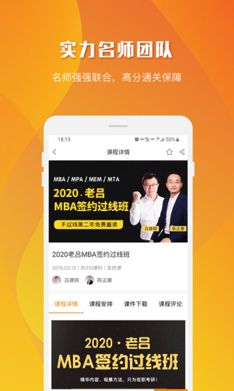 乐学喵app下载-乐学喵app软件最新版v1.4.2 安卓版