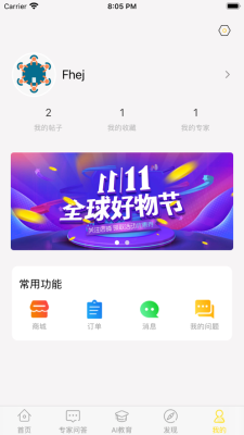 悦读驿站app最新版下载-悦读驿站手机清爽版下载