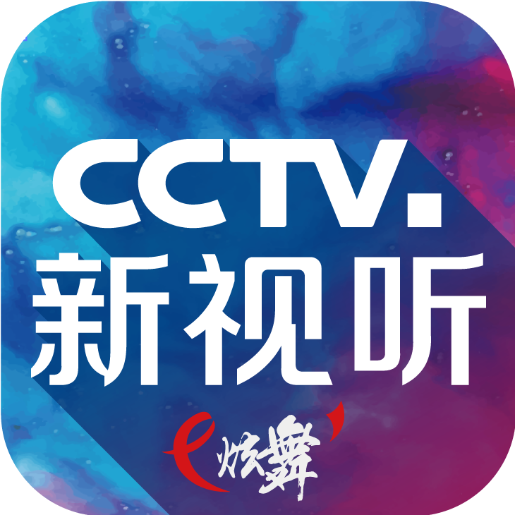 cctv.新视听炫舞tv版