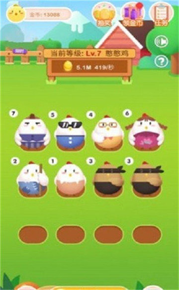首富养鸡场3最新免费版手游下载-首富养鸡场3安卓游戏下载