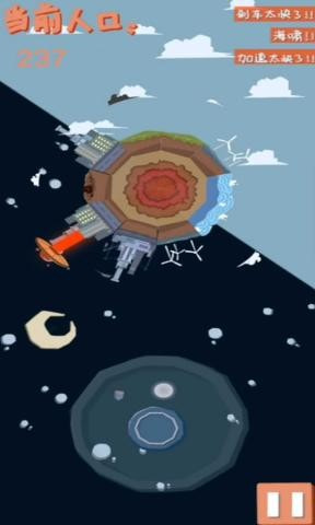 The Planet手游下载-The Planet最新版游戏下载v0.1