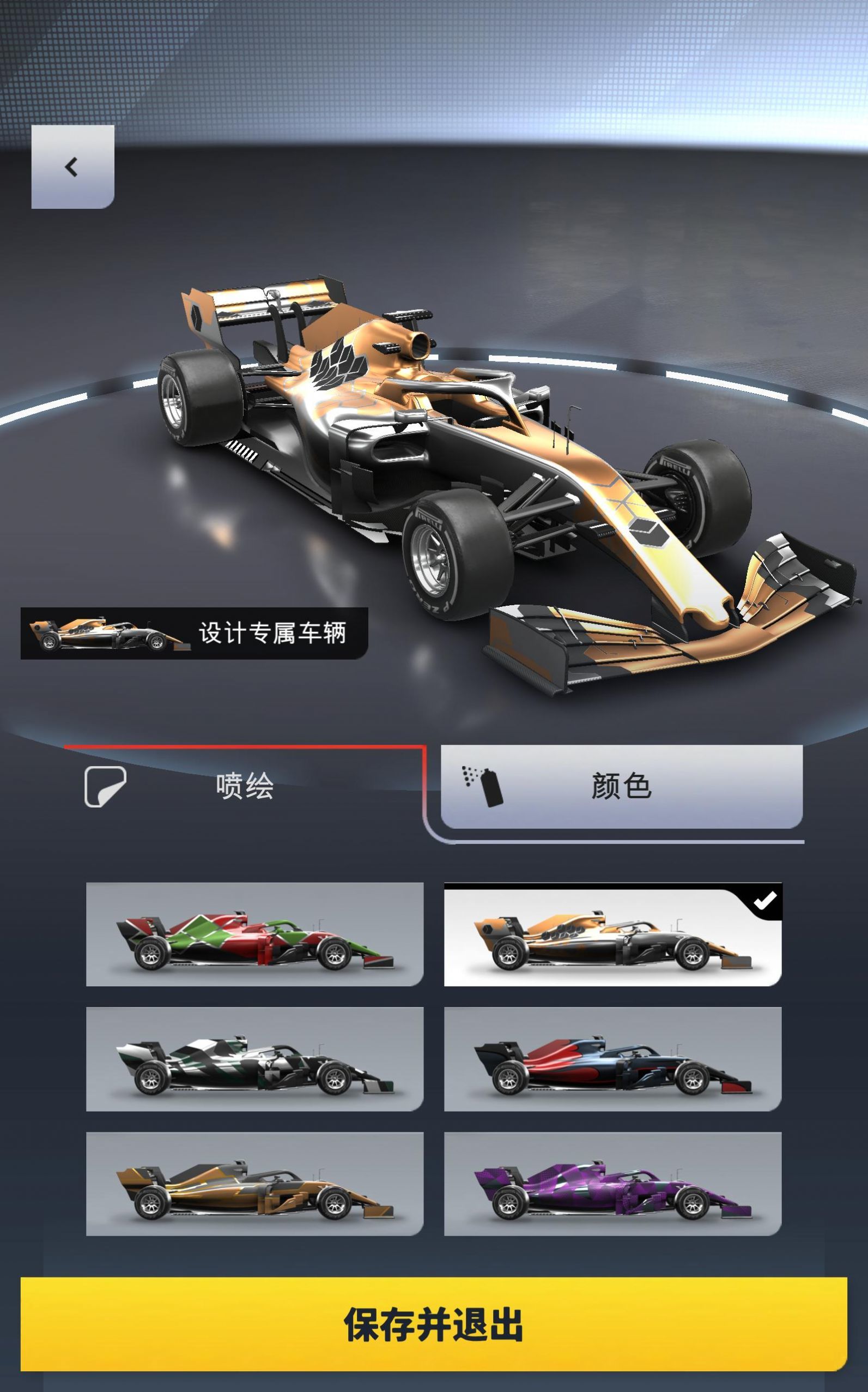 F1经理2022手游下载-F1经理2022安卓版下载v0.07.7847