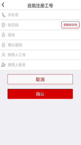 长城人寿app下载-长城人寿app软件最新版v1.3.8 安卓版