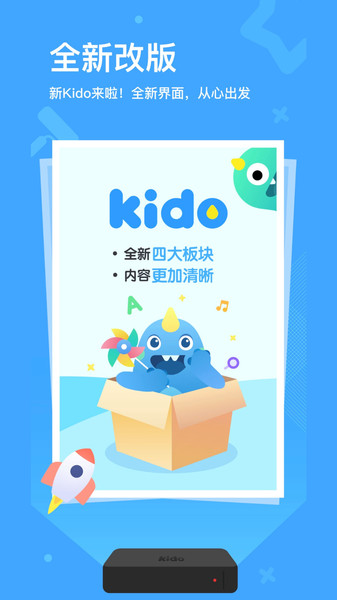 kido watch官方版2022最新版-kido watch最新手机版
