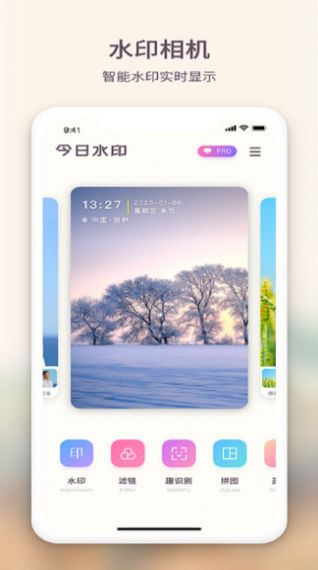黄柚水印相机app最新版下载-黄柚水印相机手机清爽版下载
