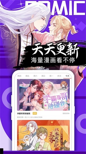 喵绅hcmoic(新官网版)app下载-喵绅hcmoic(新官网版)app官方下载v1.0
