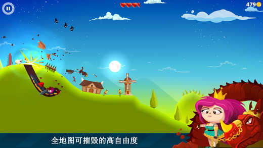 龙之丘中文版游戏下载-龙之丘中文版游戏官方版v1.2.5