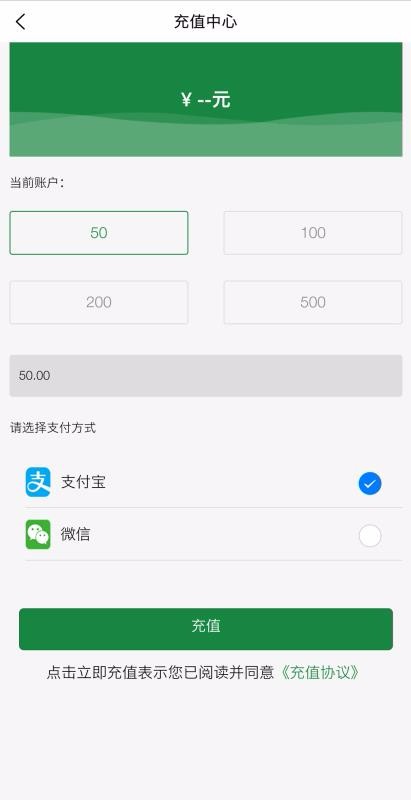 苏州公共充电桩app官方2022下载-苏州公共充电桩官方最新版下载v1.0.1