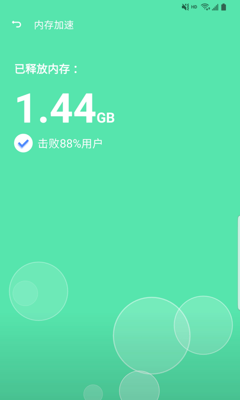 蓝狐清理卫士下载app安装-蓝狐清理卫士最新版下载v1.1.3安卓版
