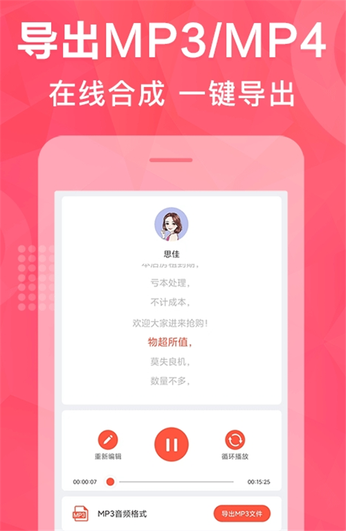 配音鹅app官方2022下载-配音鹅官方最新版下载v1.0.0
