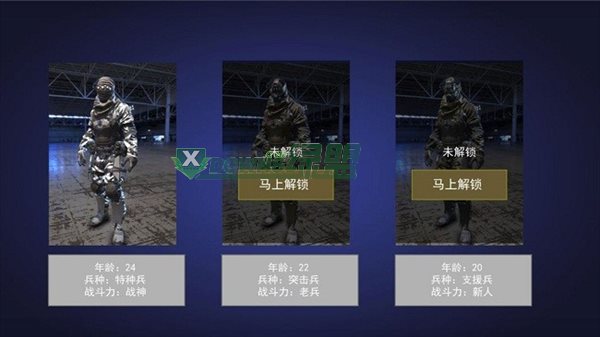 枪神狙击手2最新版手游下载-枪神狙击手2免费中文手游下载
