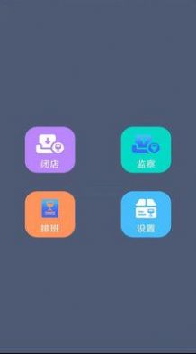 富彩易堂永久免费版下载-富彩易堂下载app安装
