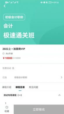 启鸣好学app2022下载安装-启鸣好学app最新官方版2022