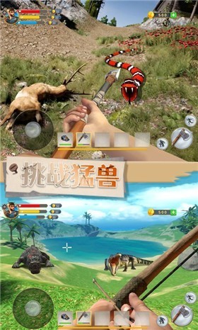 刺激荒岛求生最新版手游下载-刺激荒岛求生免费中文手游下载
