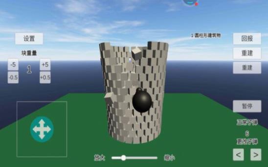 物理粉碎模拟器最新版手游下载-物理粉碎模拟器免费中文手游下载