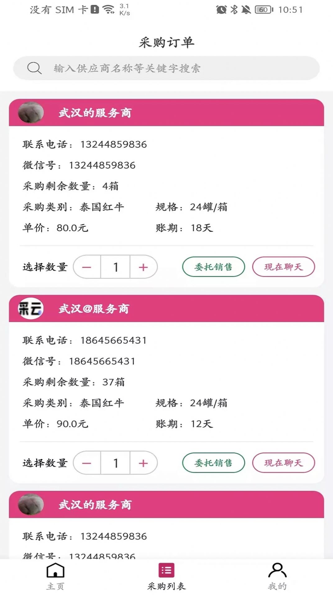 采云魔方app下载2022最新版-采云魔方app无广告手机版下载