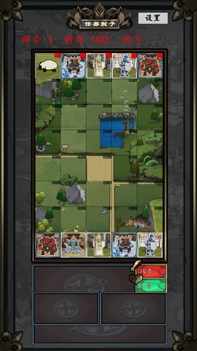 骰子怪兽游戏游戏下载-骰子怪兽游戏游戏官方安卓版v1.0 安卓版
