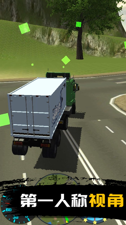 真实模拟卡车游戏下载-真实模拟卡车游戏最新版v1.0.1 安卓版