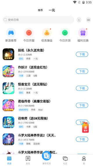快猫社区最新版手机app下载-快猫社区无广告版下载