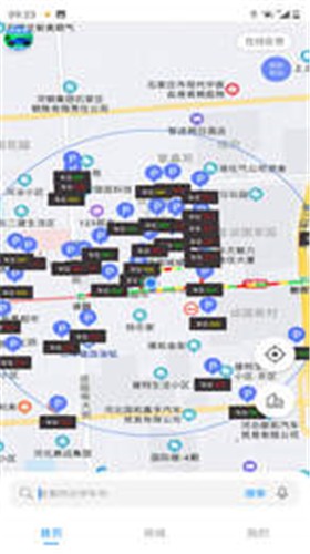 碧蓝交通最新版手机app下载-碧蓝交通无广告版下载