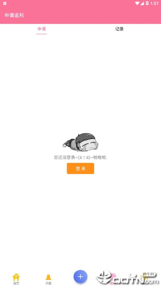 小乐手游app最新版下载-小乐手游手机清爽版下载