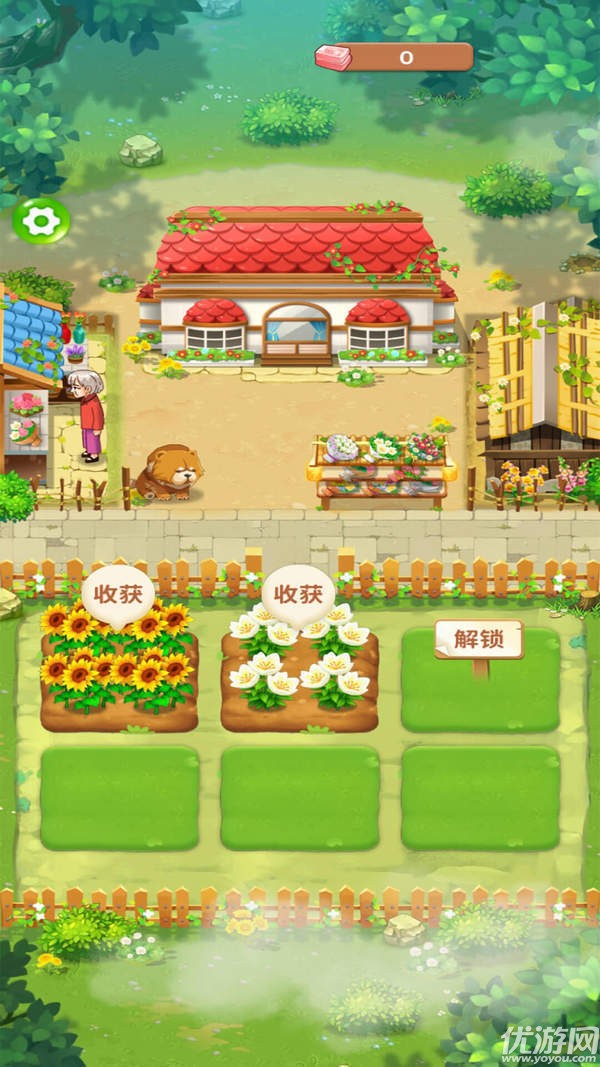 快乐农家院最新免费版手游下载-快乐农家院安卓游戏下载