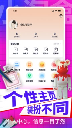 小淘盒安卓版手机软件下载-小淘盒无广告版app下载