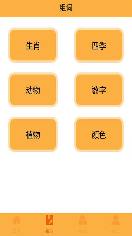 妙语黄金屋app下载-妙语黄金屋app手机版V1.0