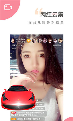榴莲视频官方进入不限次版-榴莲视频官方进入免费版app12.8.6