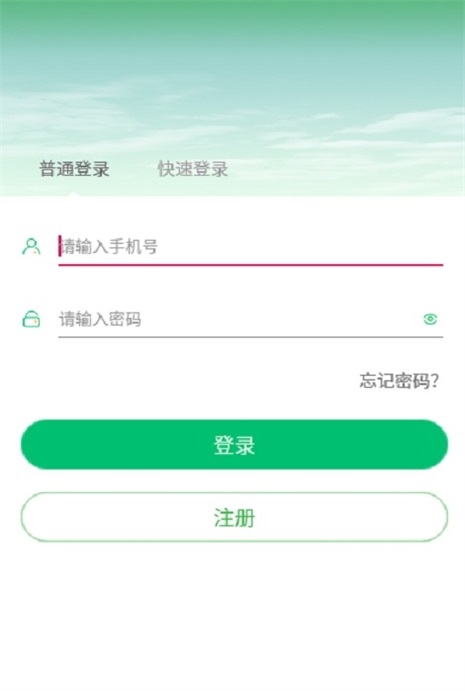 晨蕴跑步app-晨蕴跑步app官方版下载v1.2