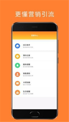 谷马车服app下载-谷马车服app手机版V1.1.7