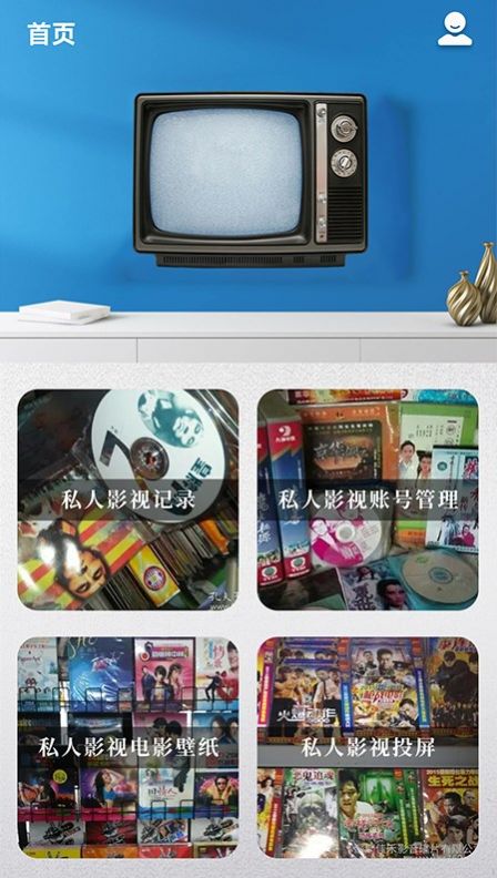 日剧TV投屏2022下载安装-日剧TV投屏最新官方版2022