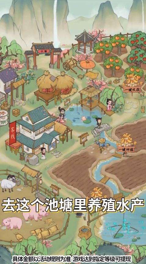 小镇幸福生活最新免费版手游下载-小镇幸福生活安卓游戏下载