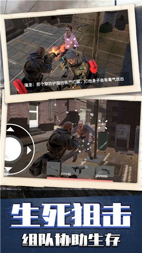 枪神模拟器免费中文手游下载-枪神模拟器手游免费下载