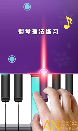 钢琴音乐大师游戏手游下载-钢琴音乐大师游戏最新版游戏下载v1.20 安卓版