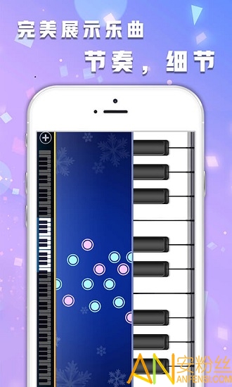 钢琴音乐大师游戏手游下载-钢琴音乐大师游戏最新版游戏下载v1.20 安卓版