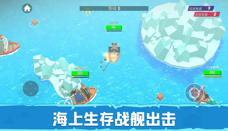 毁灭战舰模拟器最新免费版手游下载-毁灭战舰模拟器安卓游戏下载