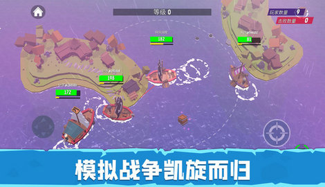 毁灭战舰模拟器最新免费版手游下载-毁灭战舰模拟器安卓游戏下载